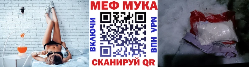 Купить наркотик Калачинск ГАШ  Канабис  Кокаин  Мефедрон 