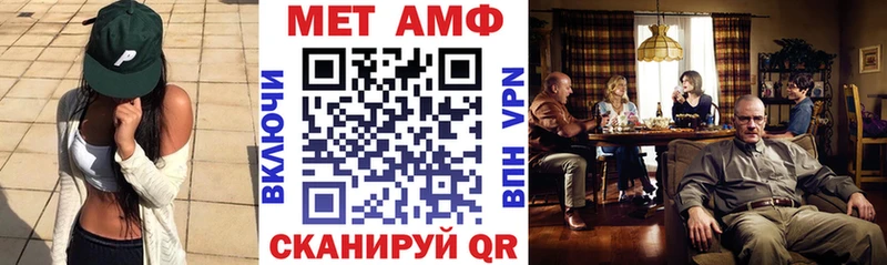 omg онион  Калачинск  Amphetamine VHQ 
