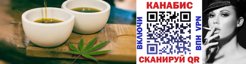 закладки  Калачинск  Cannafood марихуана 