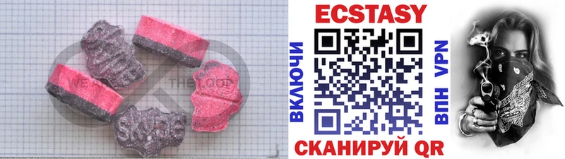Экстази mix  Калачинск 