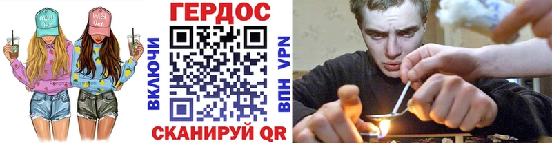 ГЕРОИН афганец  ОМГ ОМГ маркетплейс  Калачинск 