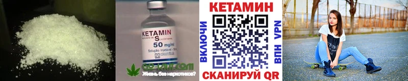 кракен tor  Калачинск  нарко площадка Telegram  КЕТАМИН ketamine 