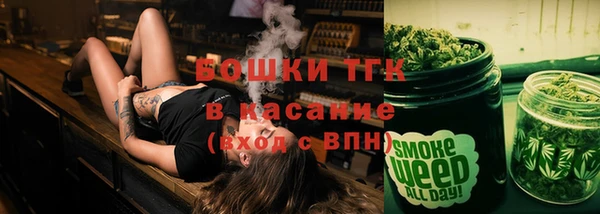 меф VHQ Усмань