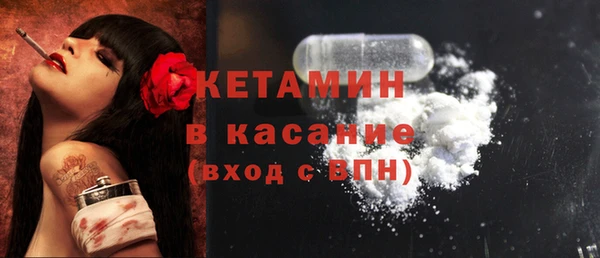 меф VHQ Усмань