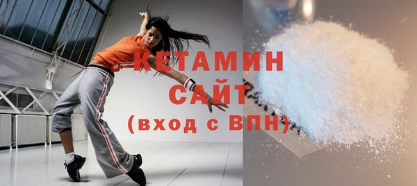 меф VHQ Усмань