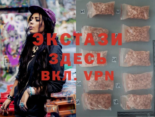 MDMA Усинск