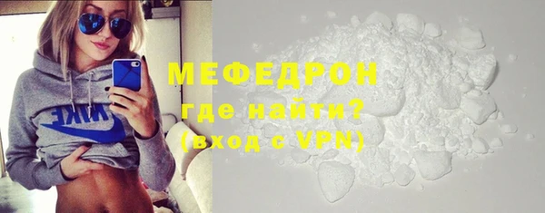 шишки Усолье-Сибирское