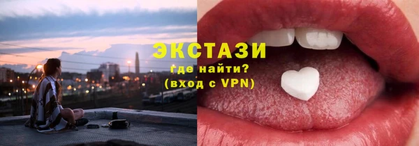 шишки Усолье-Сибирское