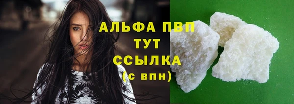 меф VHQ Усмань