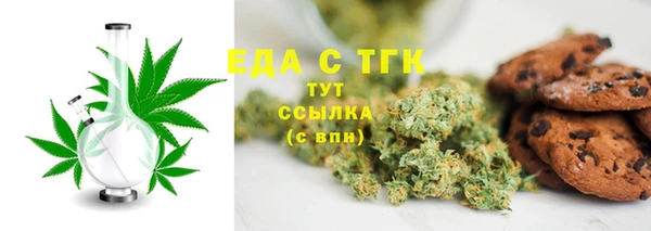 шишки Усолье-Сибирское