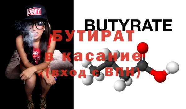 шишки Усолье-Сибирское