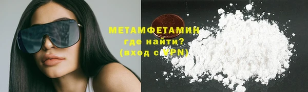 меф VHQ Усмань