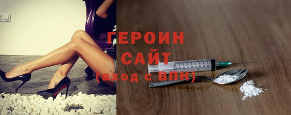 шишки Усолье-Сибирское