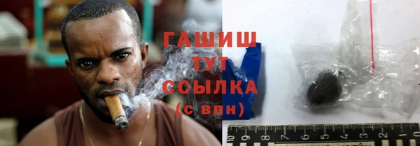 шишки Усолье-Сибирское