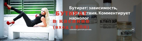 шишки Усолье-Сибирское