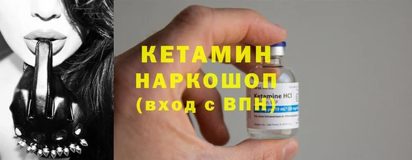 MDMA Усинск