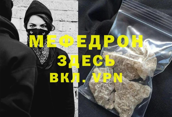 шишки Усолье-Сибирское