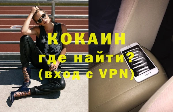 меф VHQ Усмань