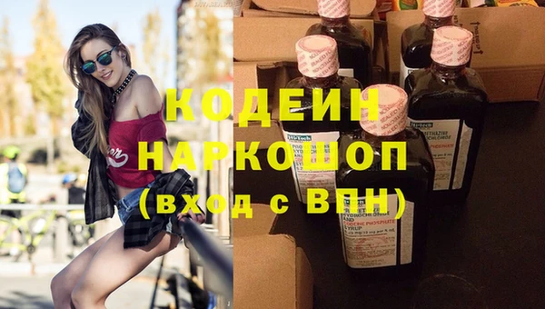меф VHQ Усмань