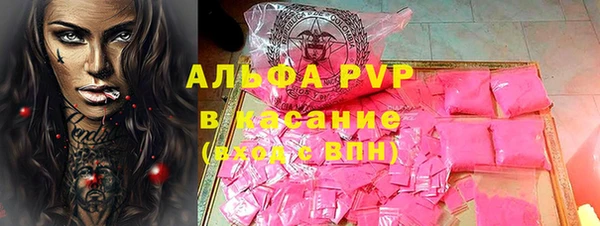 меф VHQ Усмань