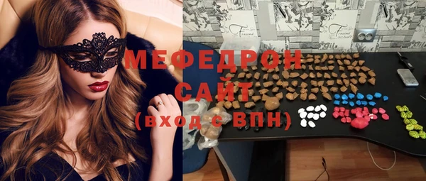 MDMA Усинск