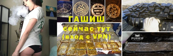 меф VHQ Усмань