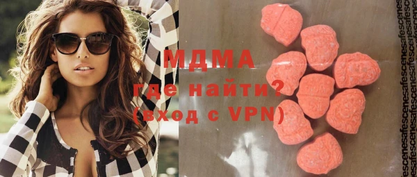 MDMA Усинск