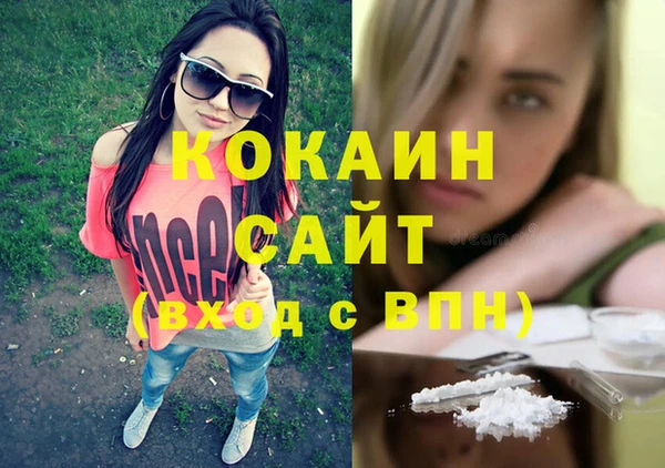 меф VHQ Усмань