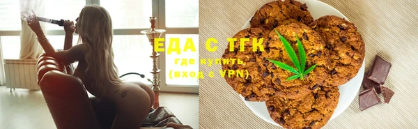 шишки Усолье-Сибирское