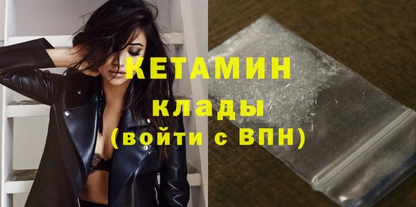 меф VHQ Усмань