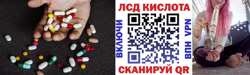 ЛСД экстази кислота blacksprut как зайти Калачинск закладка