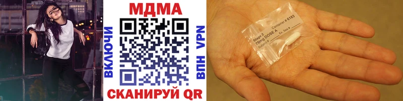MDMA crystal  Калачинск 