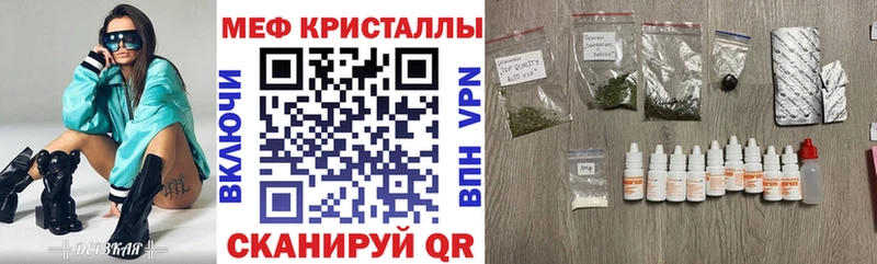 гидра рабочий сайт  Калачинск  МЯУ-МЯУ 4 MMC 