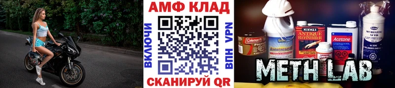 даркнет сайт  Калачинск  мега   Первитин винт 