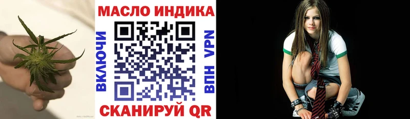 Дистиллят ТГК вейп  как найти закладки  Калачинск 