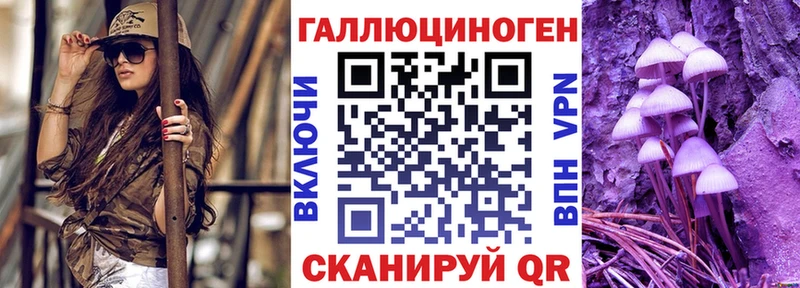 сколько стоит  Калачинск  Галлюциногенные грибы Cubensis 